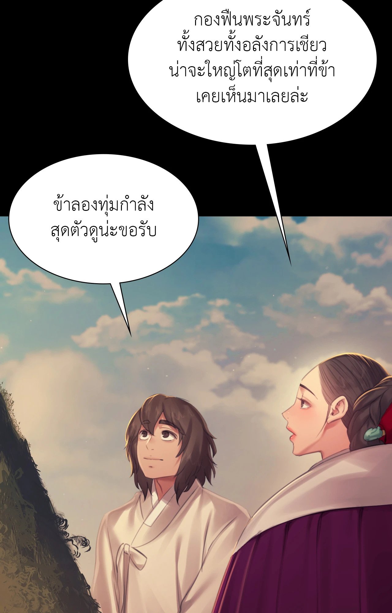 หน้า 95