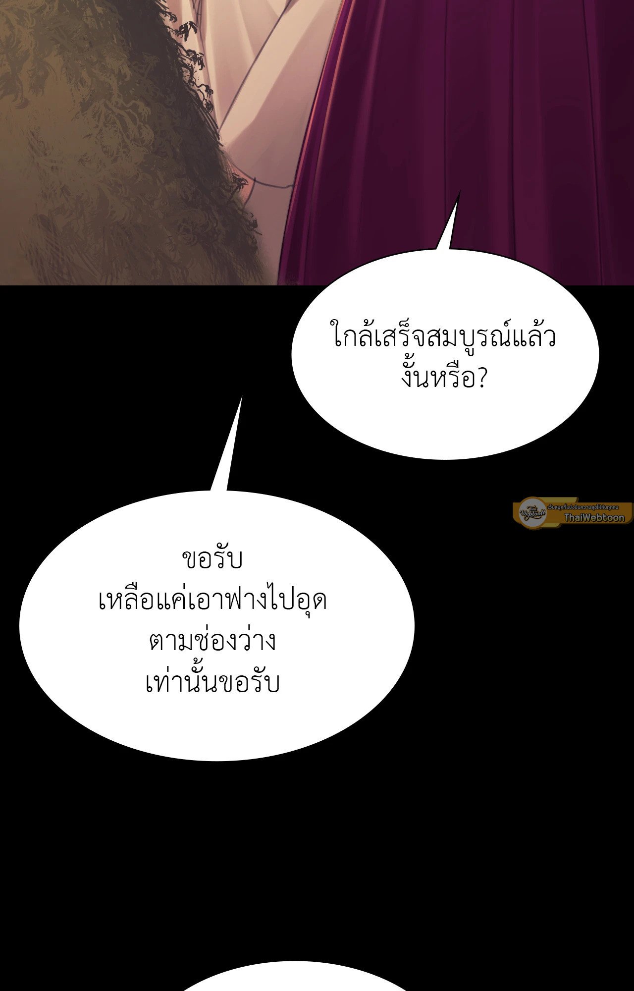 หน้า 96
