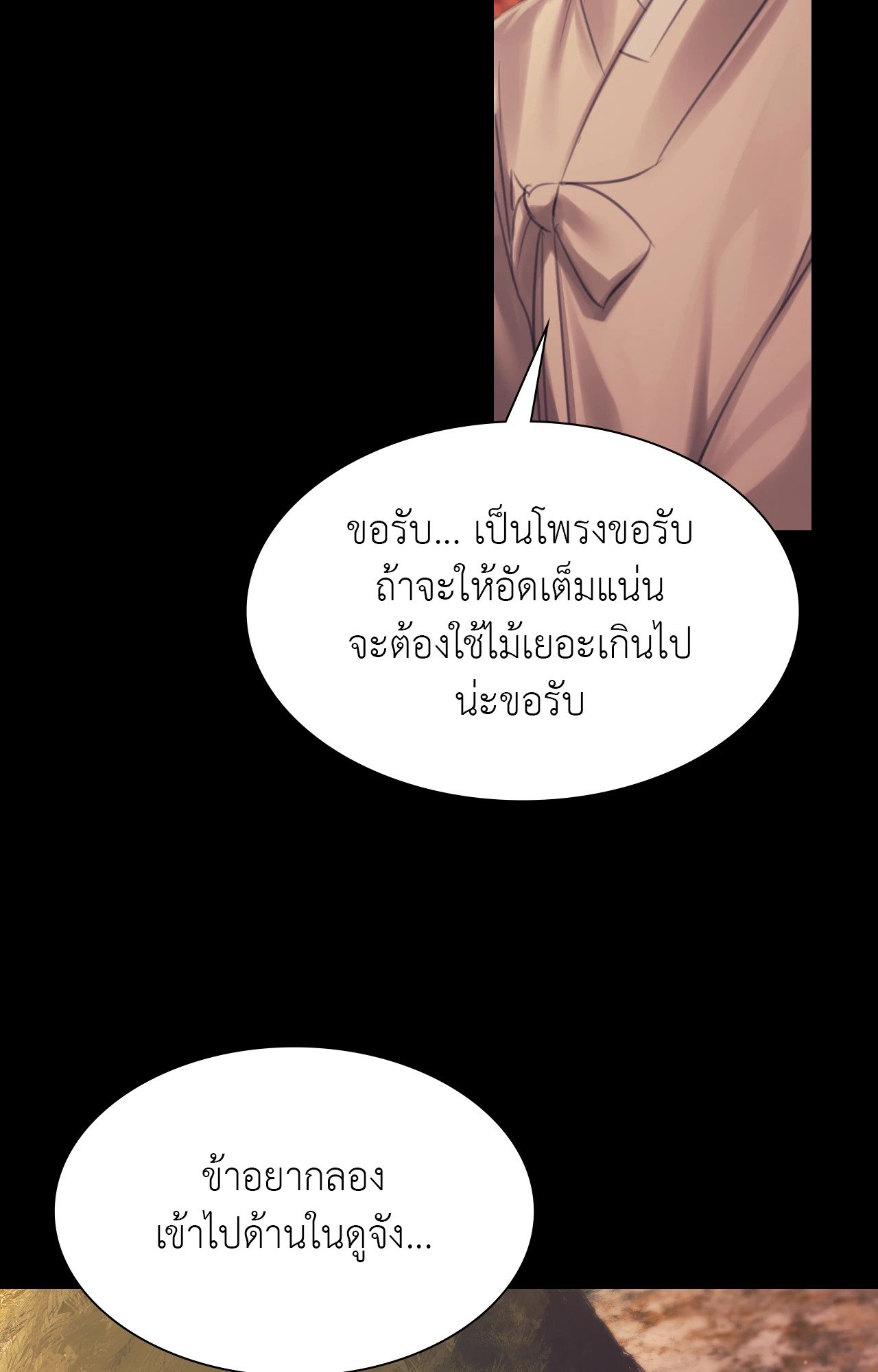 หน้า 98