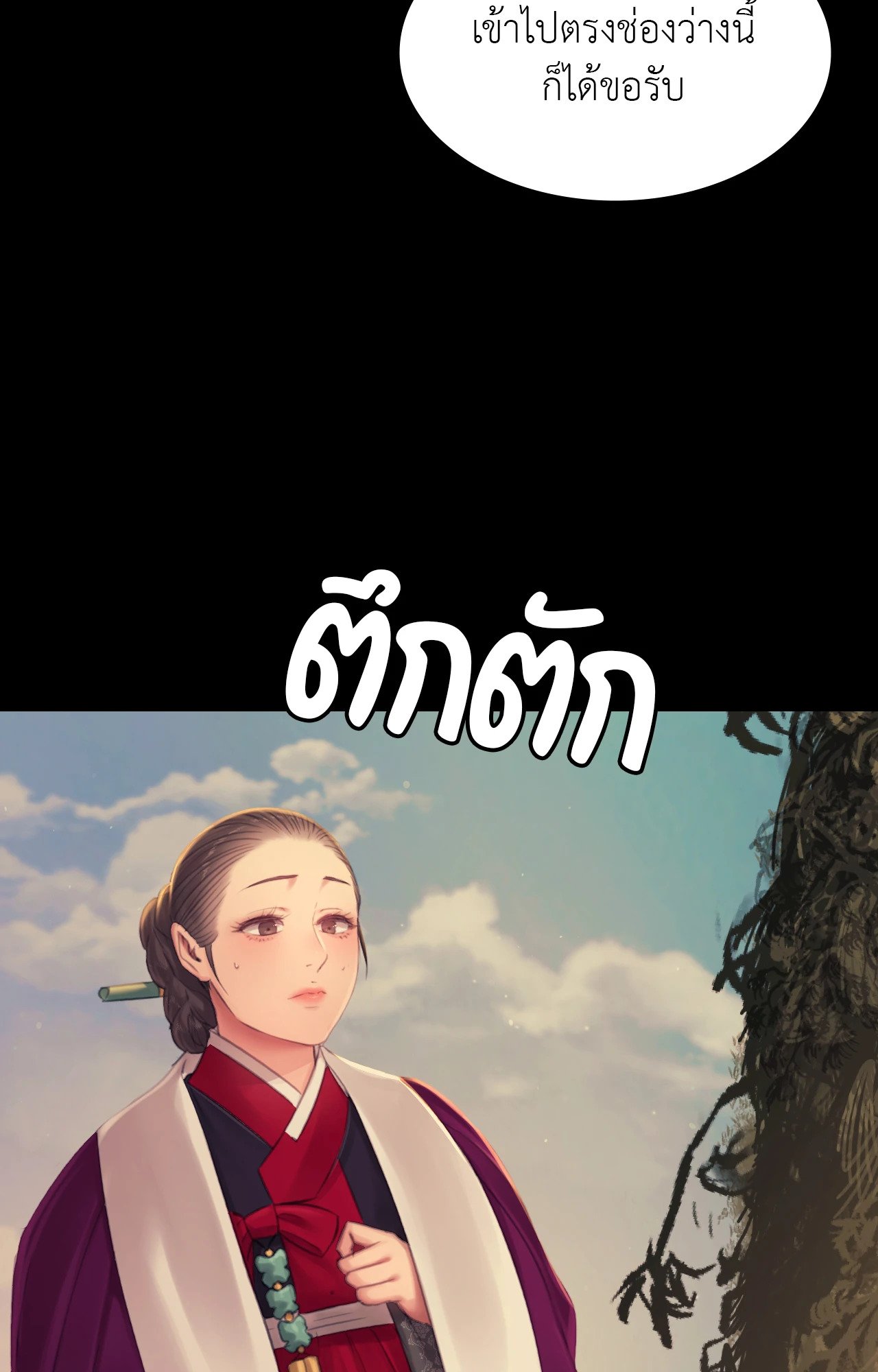 หน้า 100