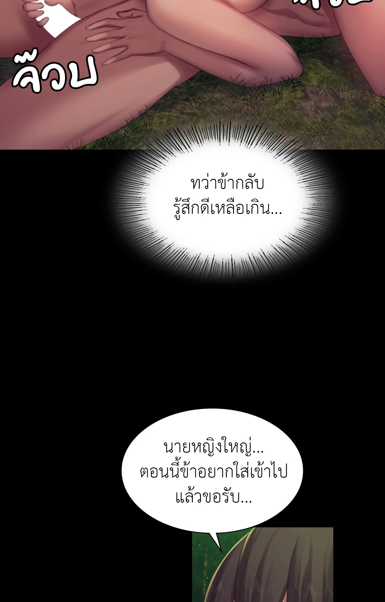 หน้า 55