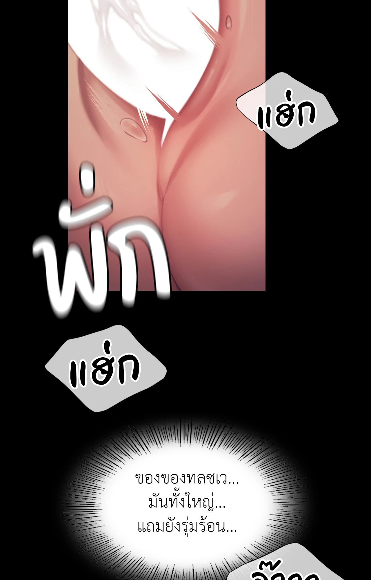 หน้า 63