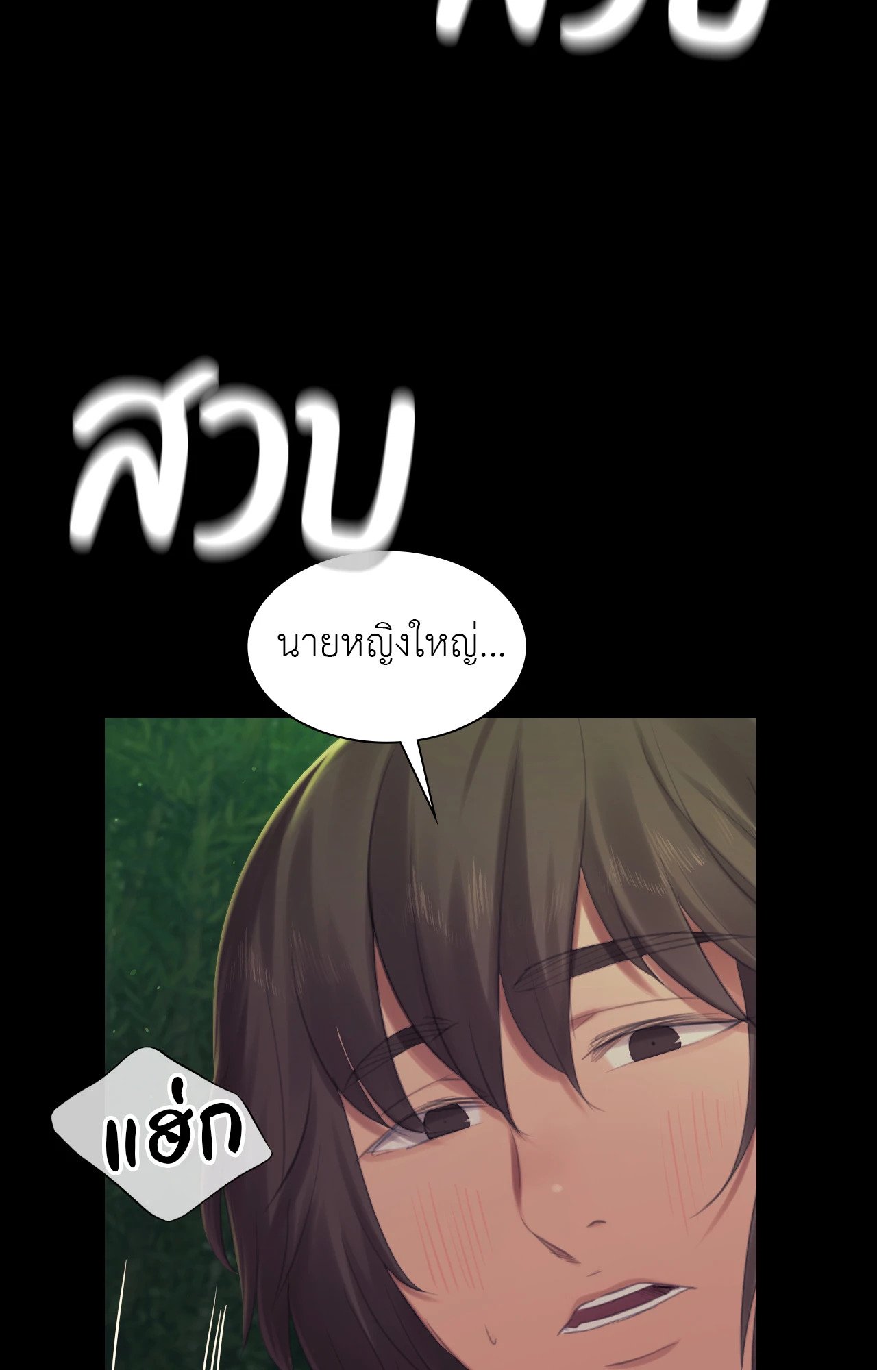 หน้า 67