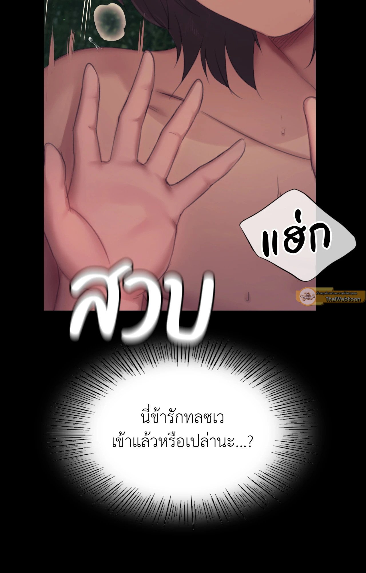 หน้า 68
