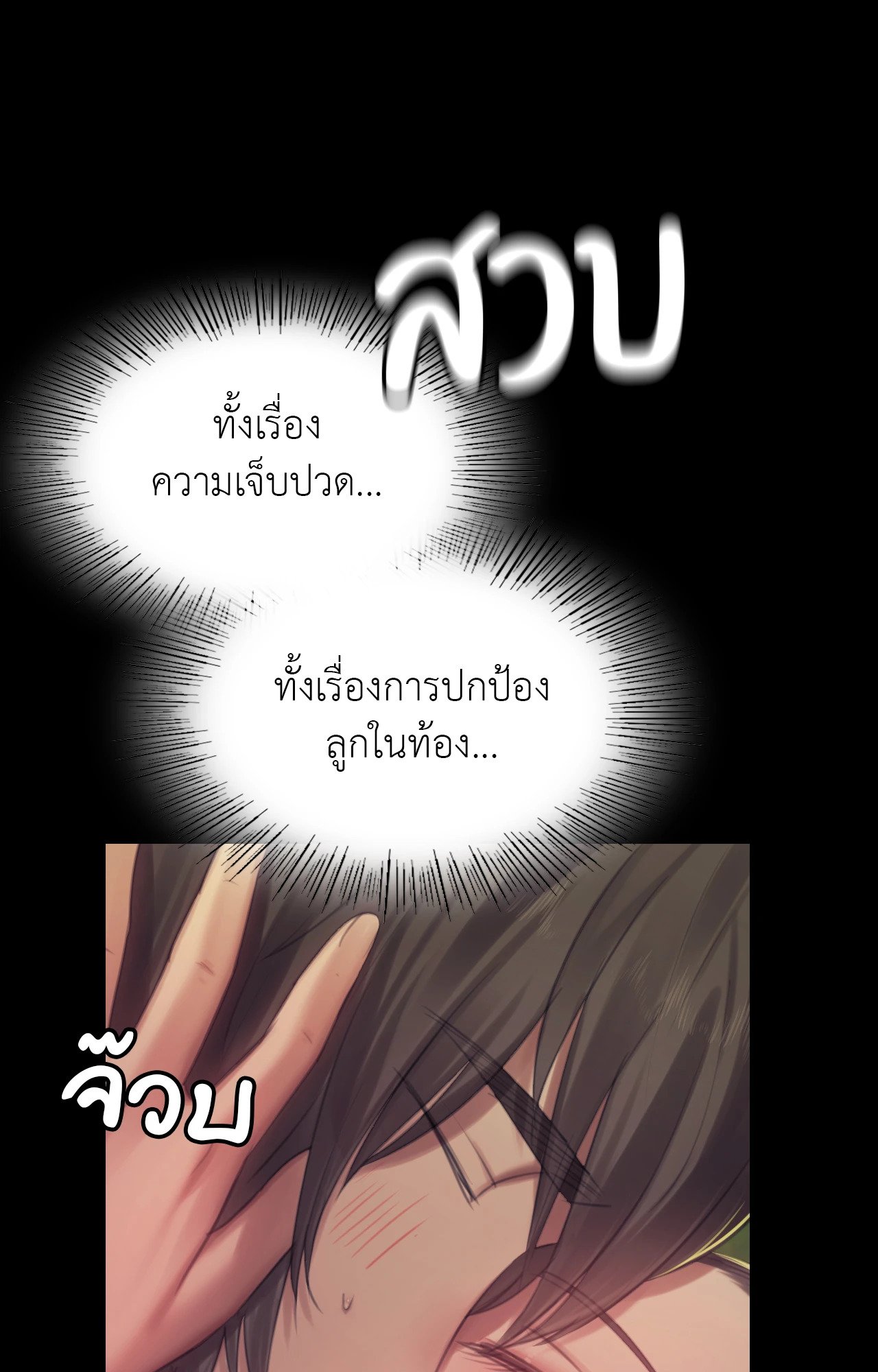 หน้า 69