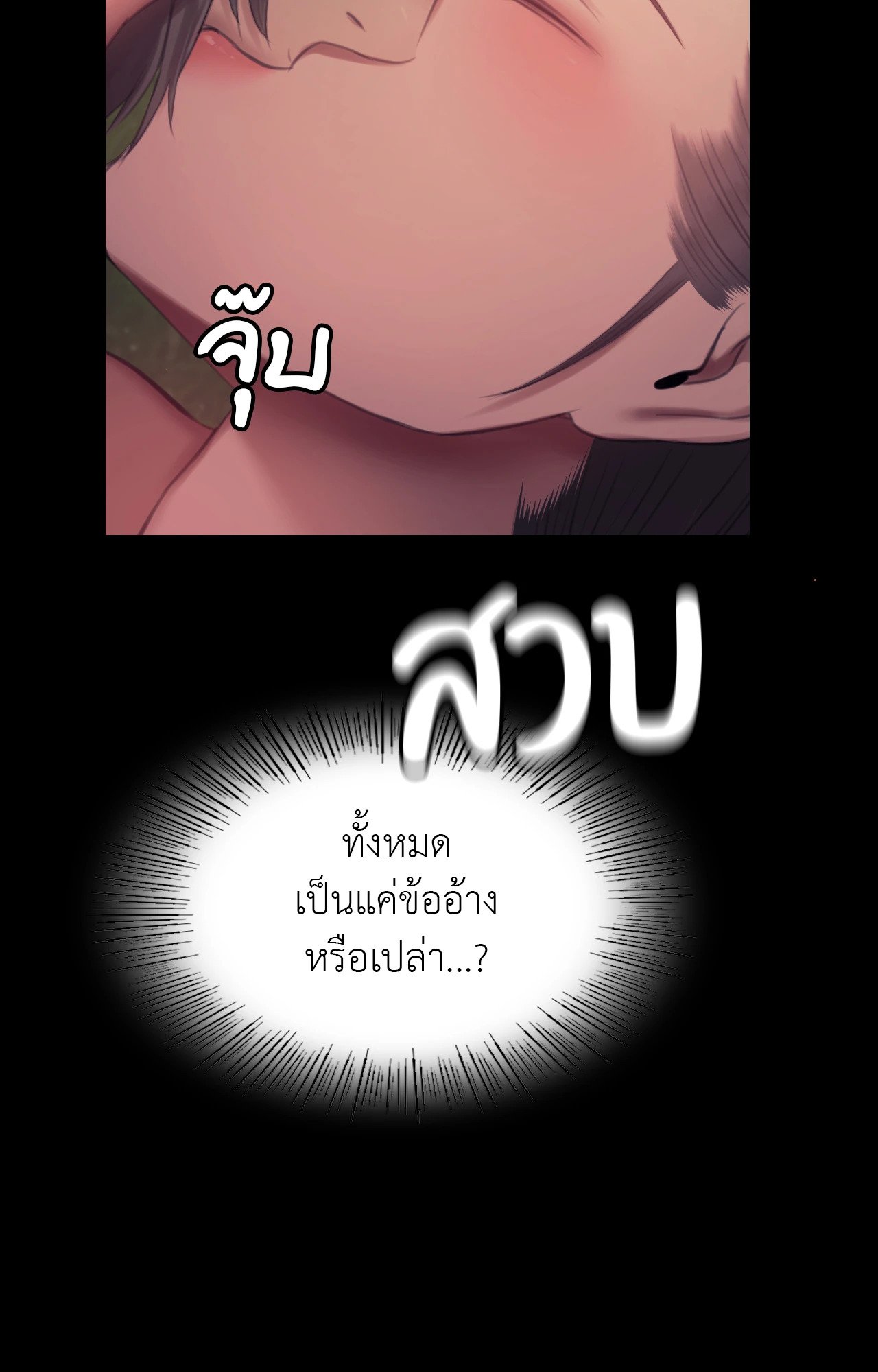 หน้า 70