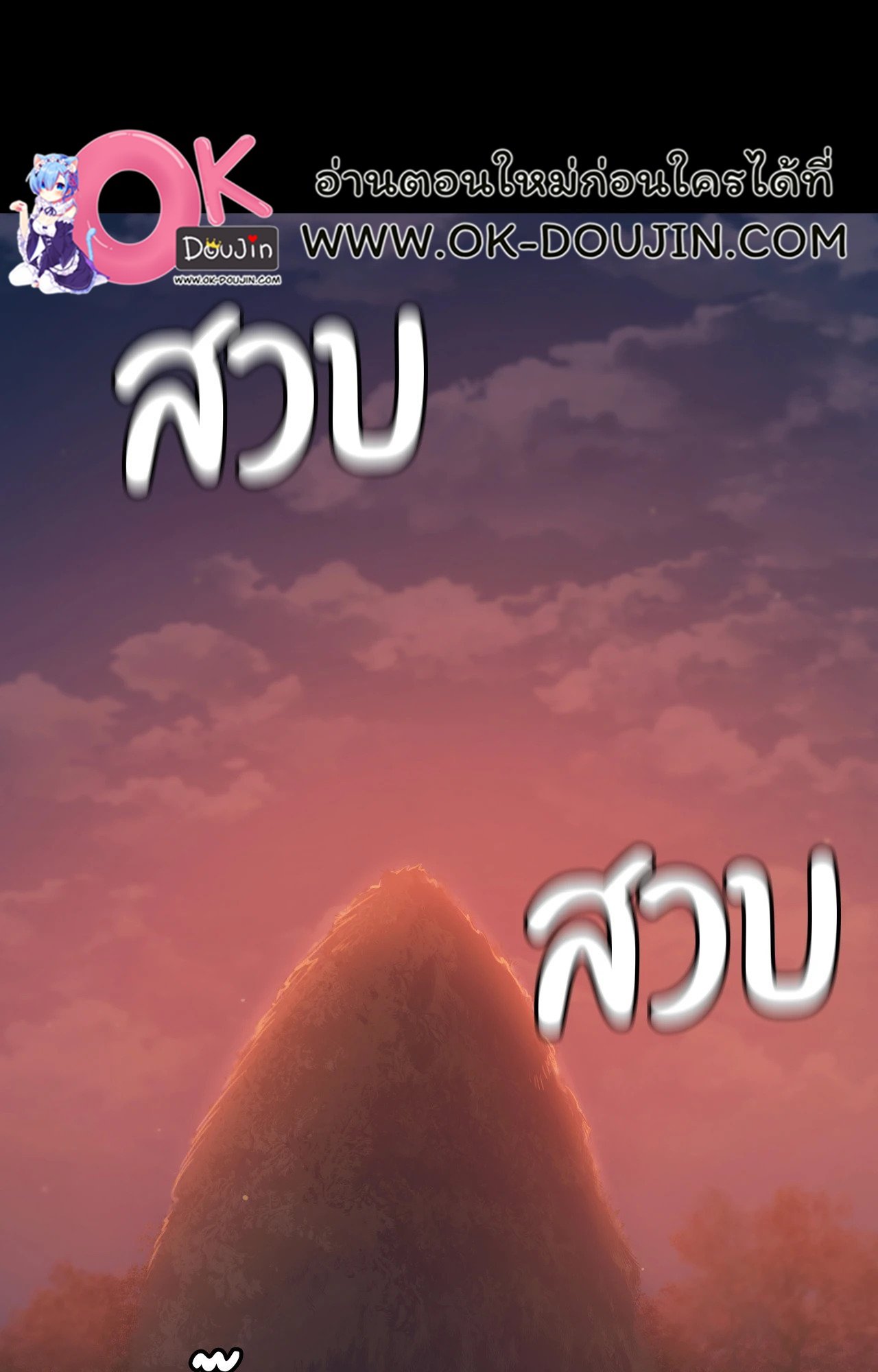 หน้า 71