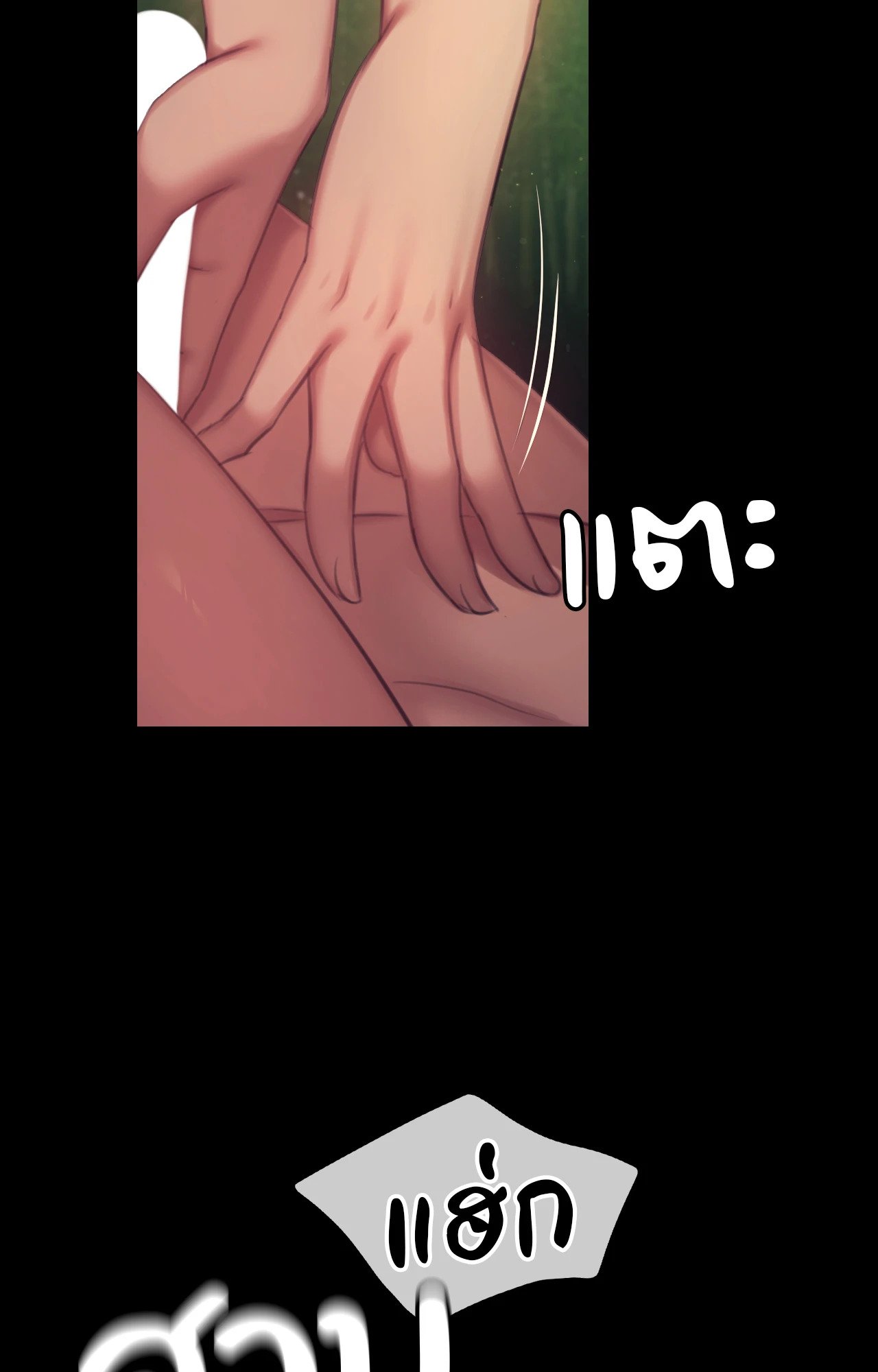 หน้า 73