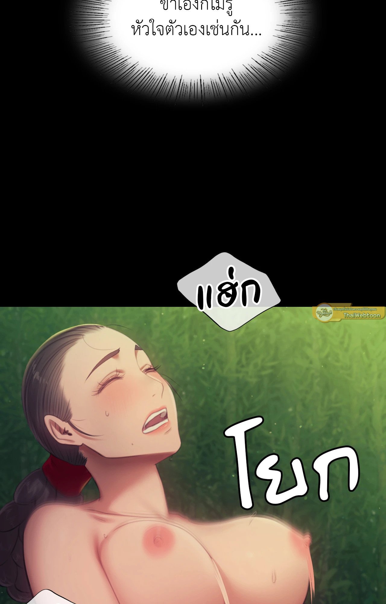 หน้า 75