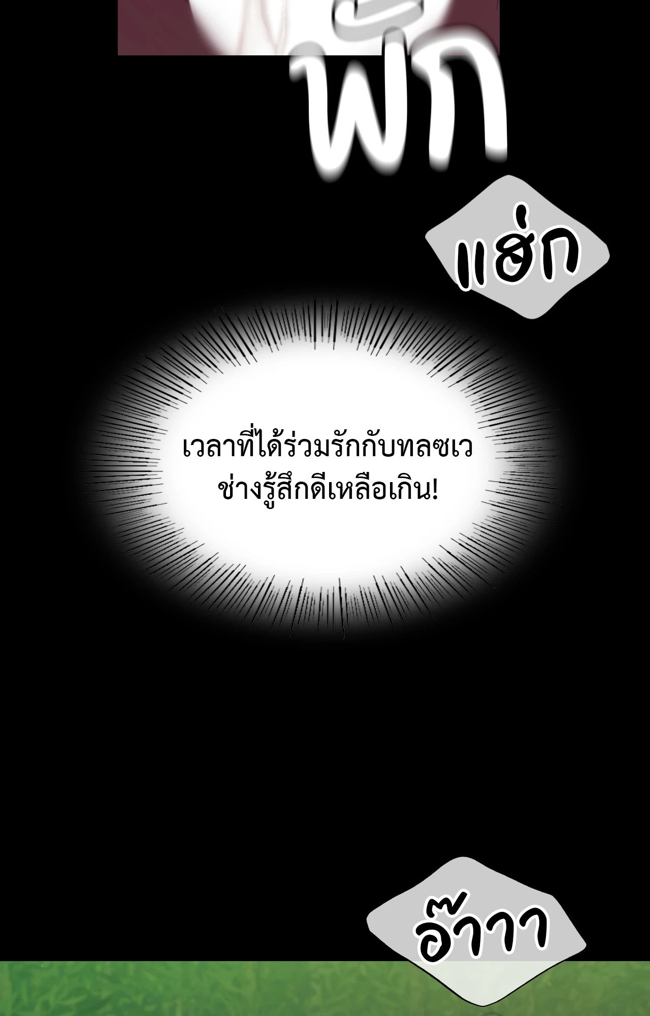 หน้า 78