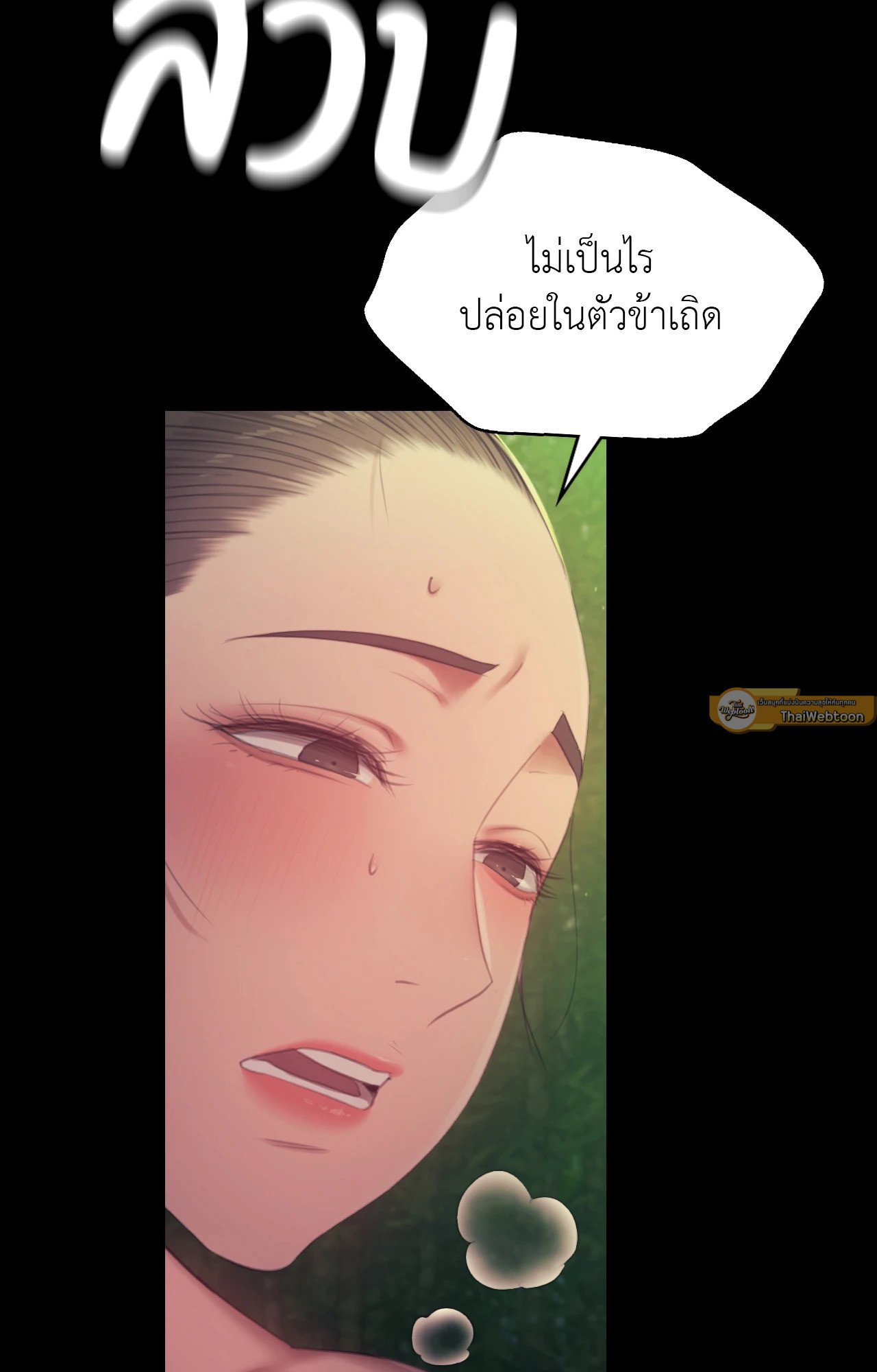 หน้า 82