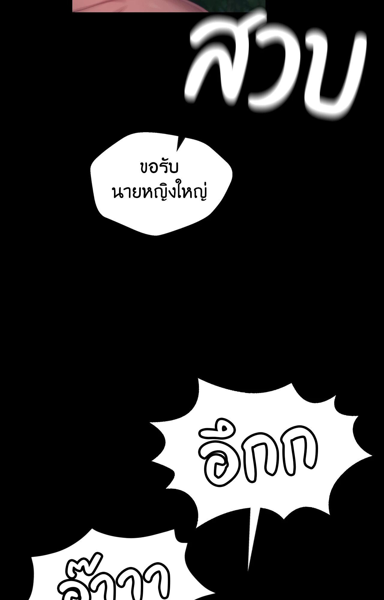 หน้า 83