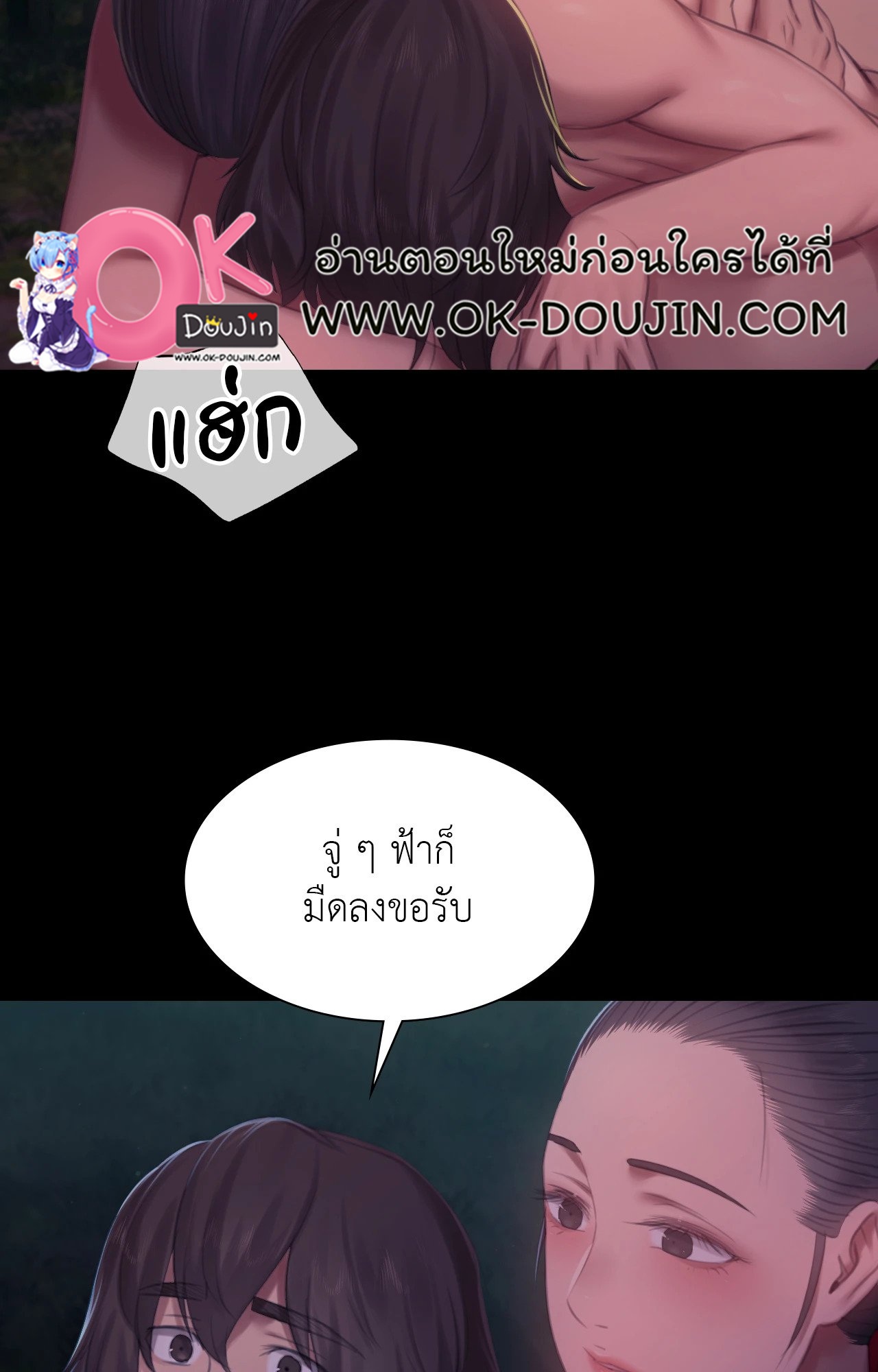 หน้า 87