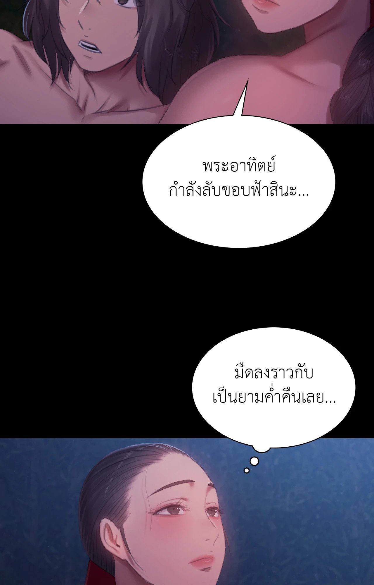 หน้า 88