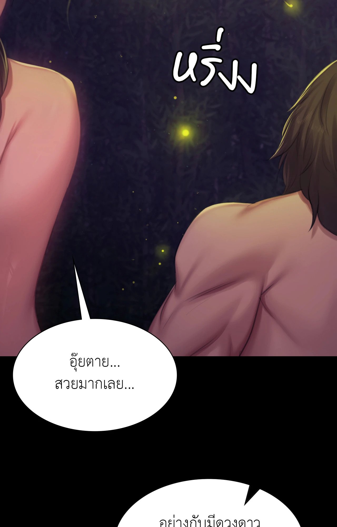 หน้า 92