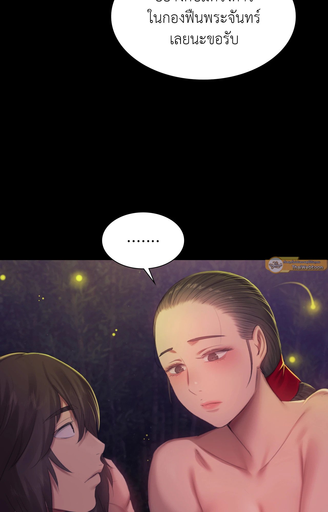 หน้า 93