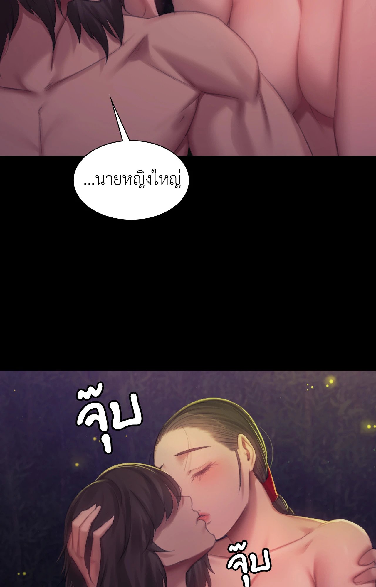 หน้า 94