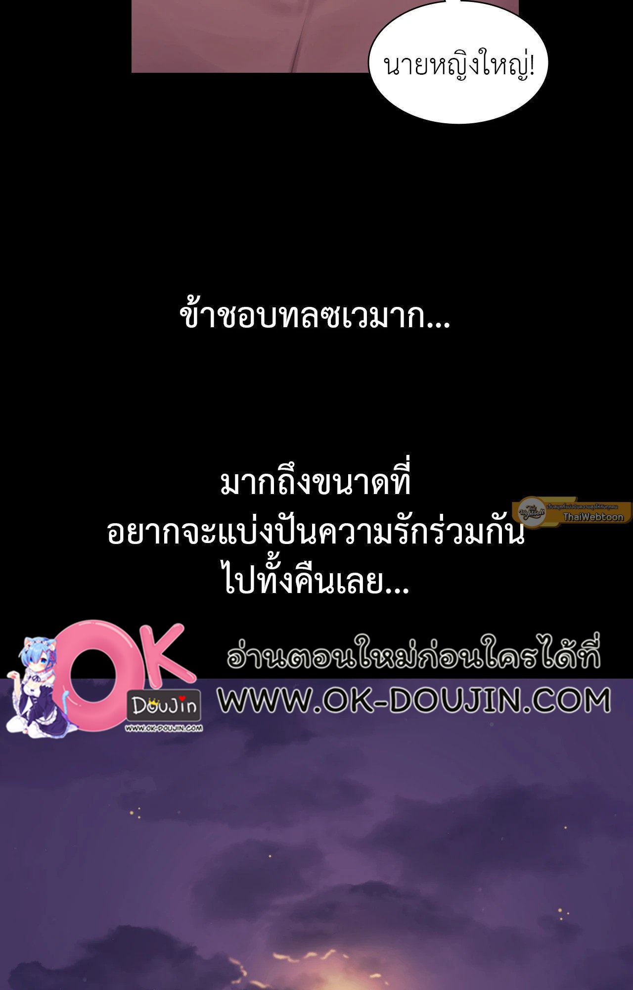 หน้า 100