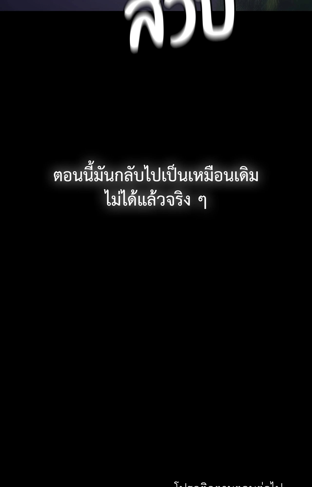 หน้า 102