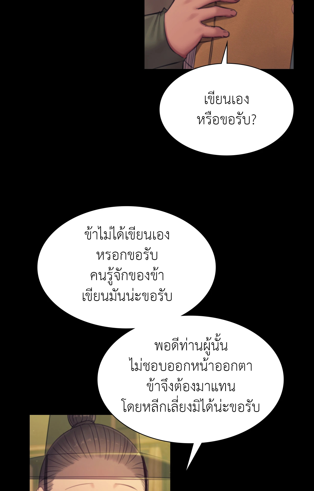 หน้า 21