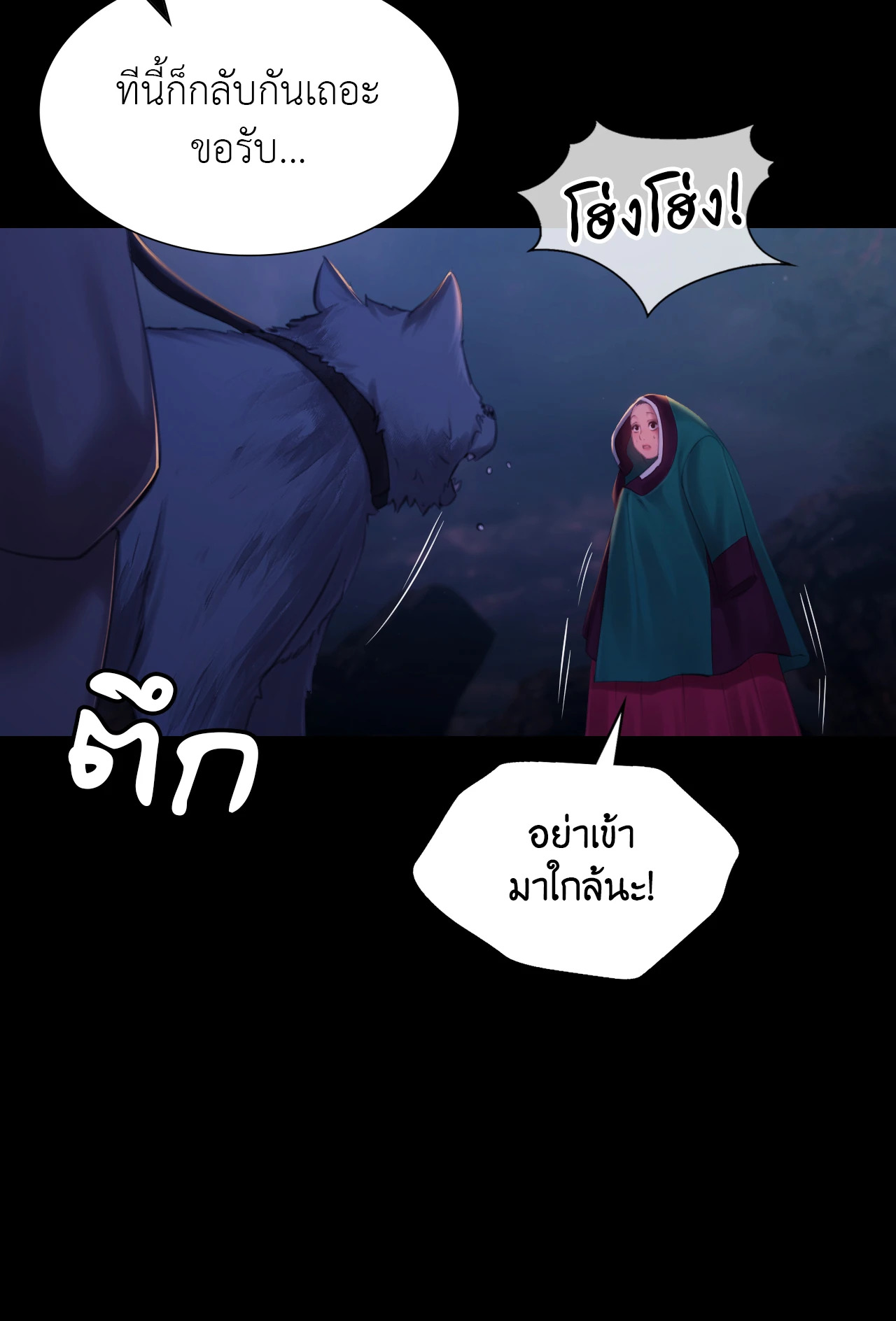 หน้า 50