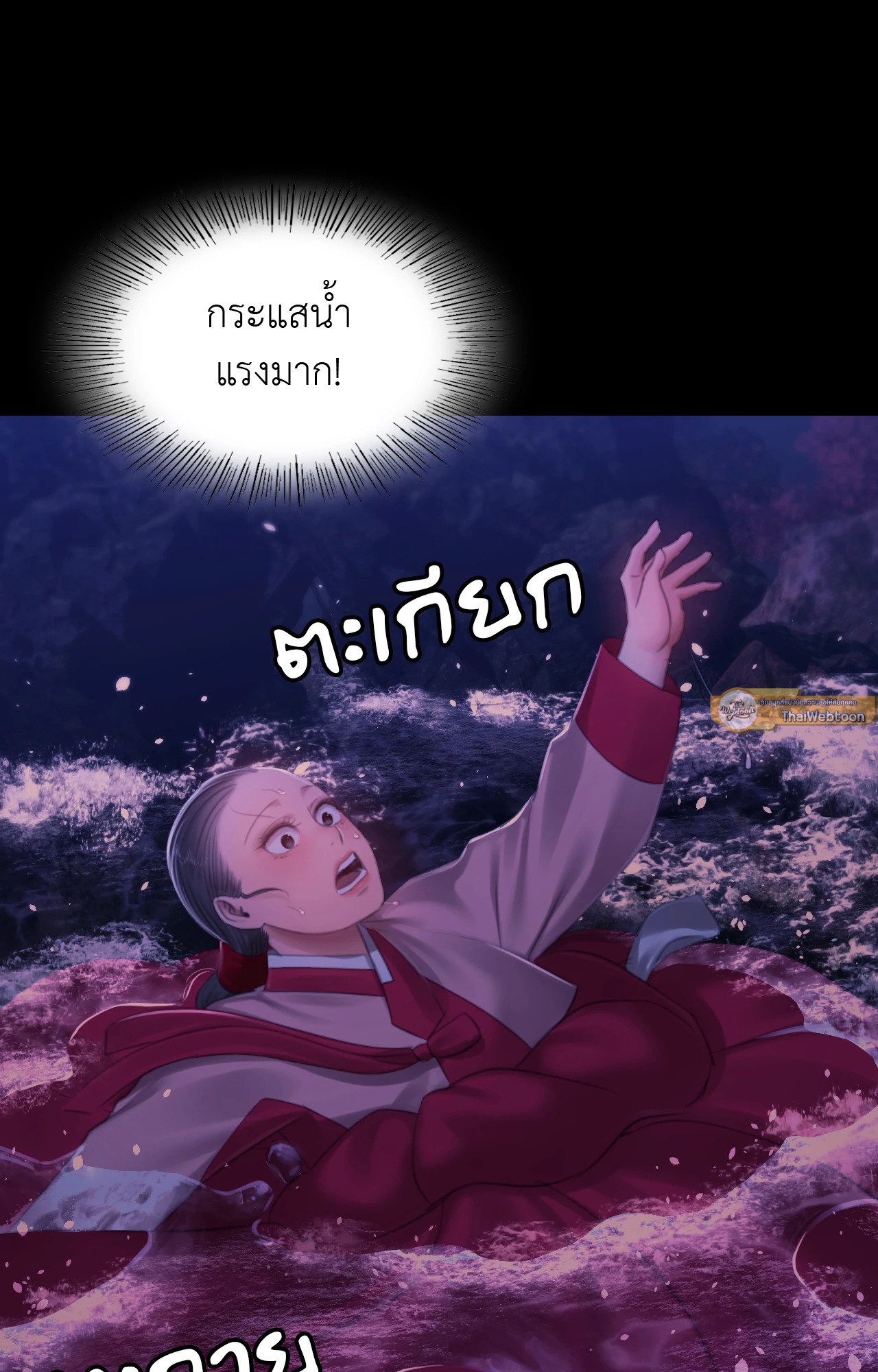 หน้า 54