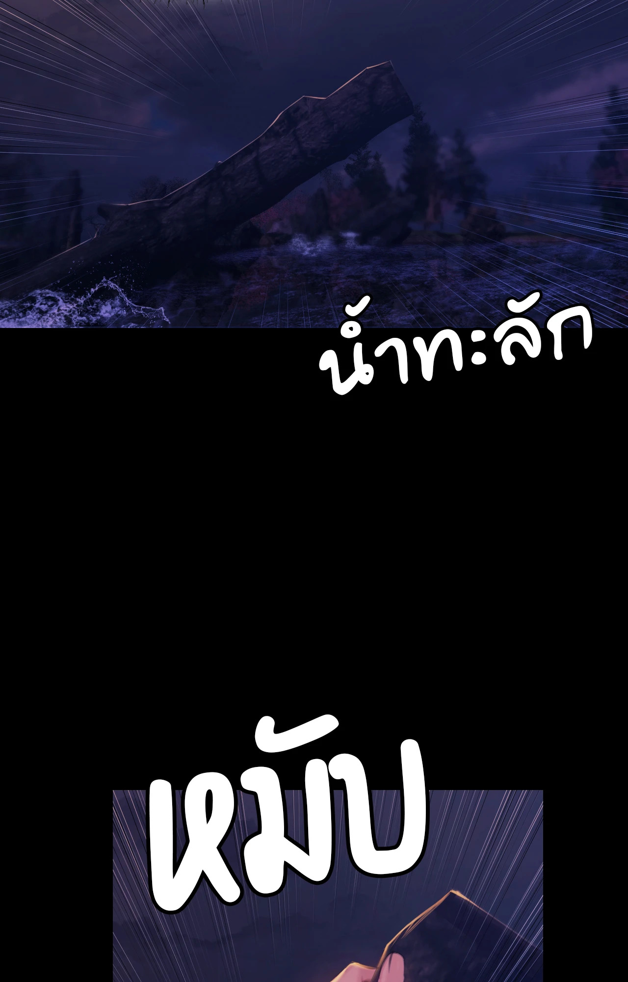 หน้า 56