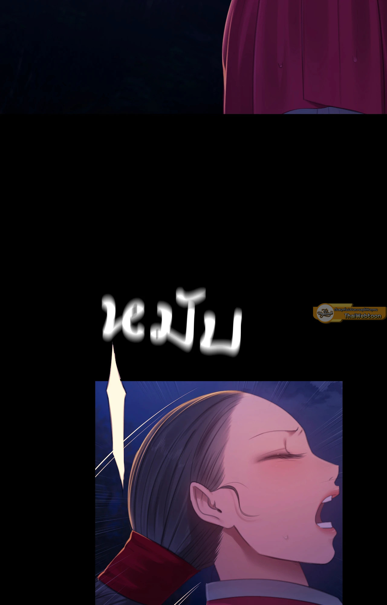 หน้า 61
