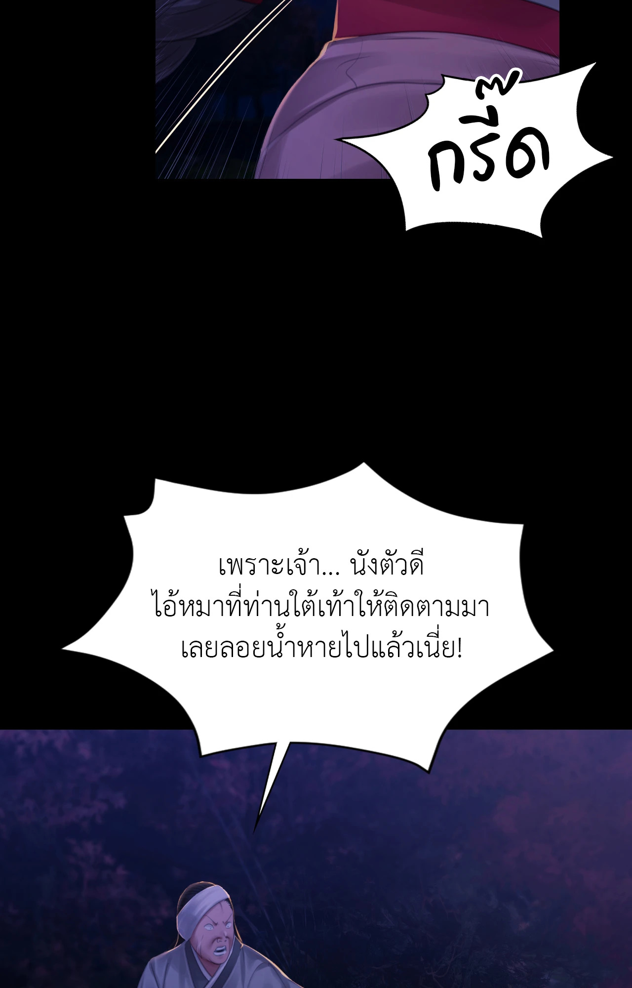 หน้า 62