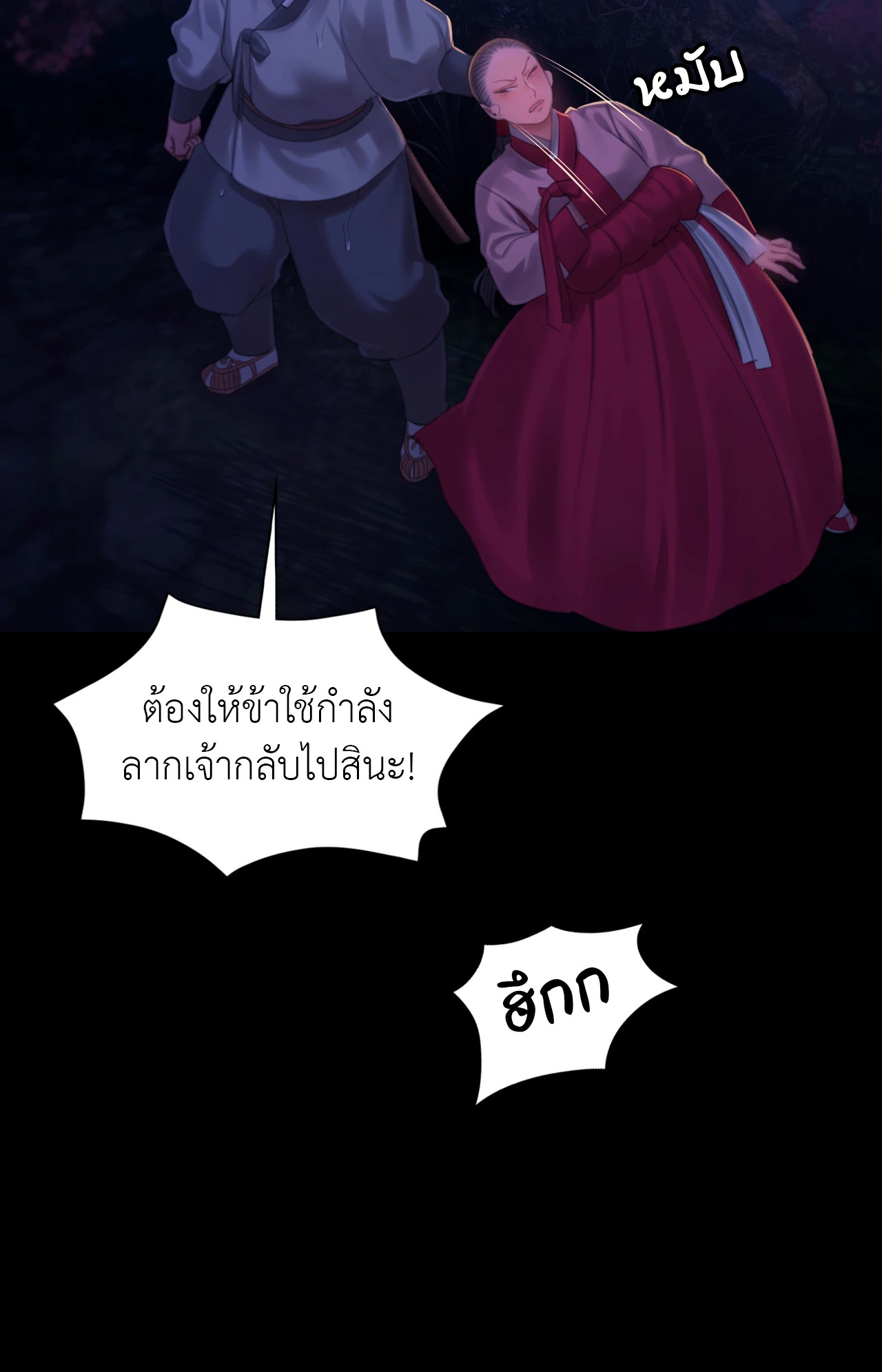หน้า 63