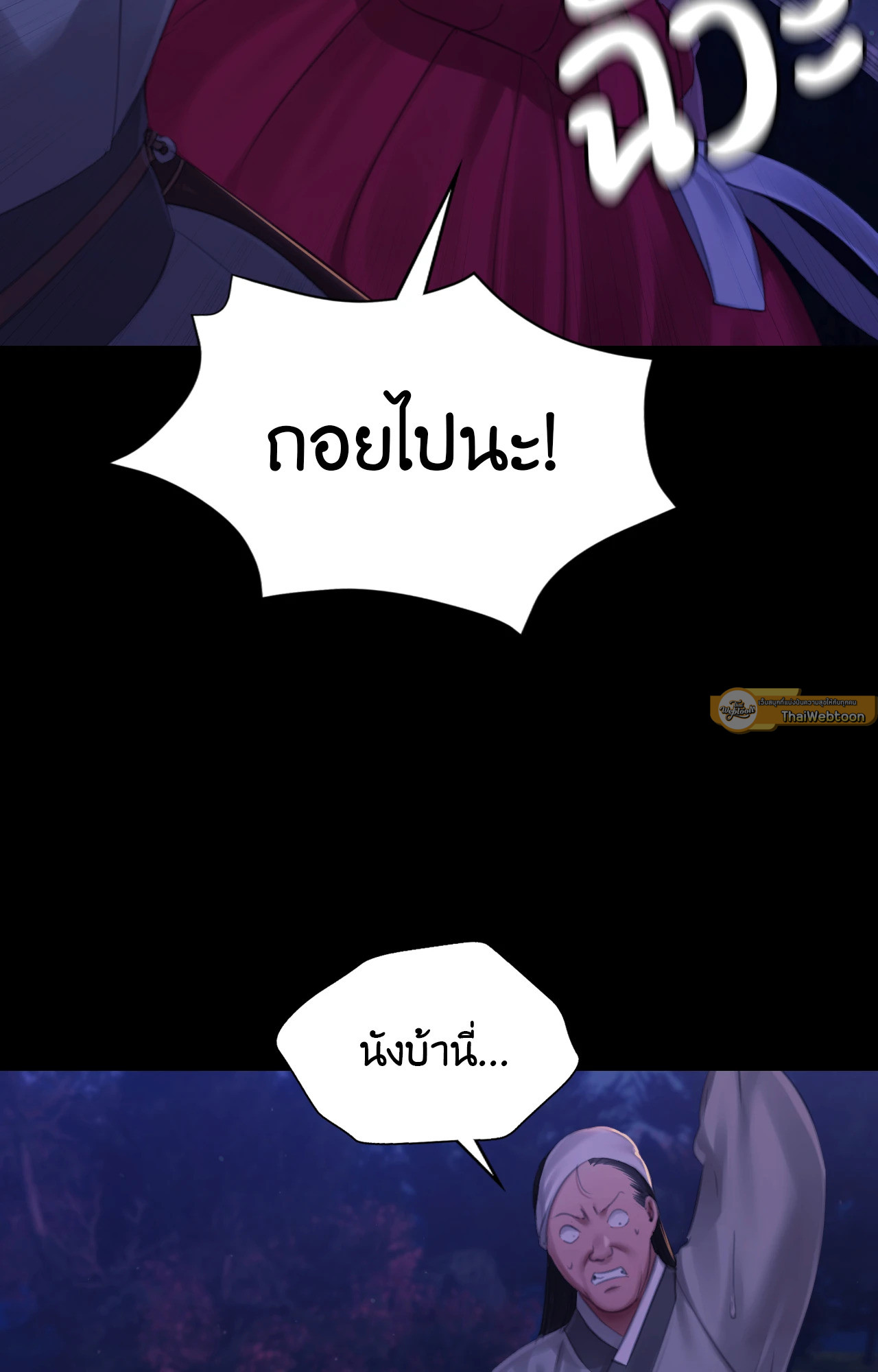 หน้า 65