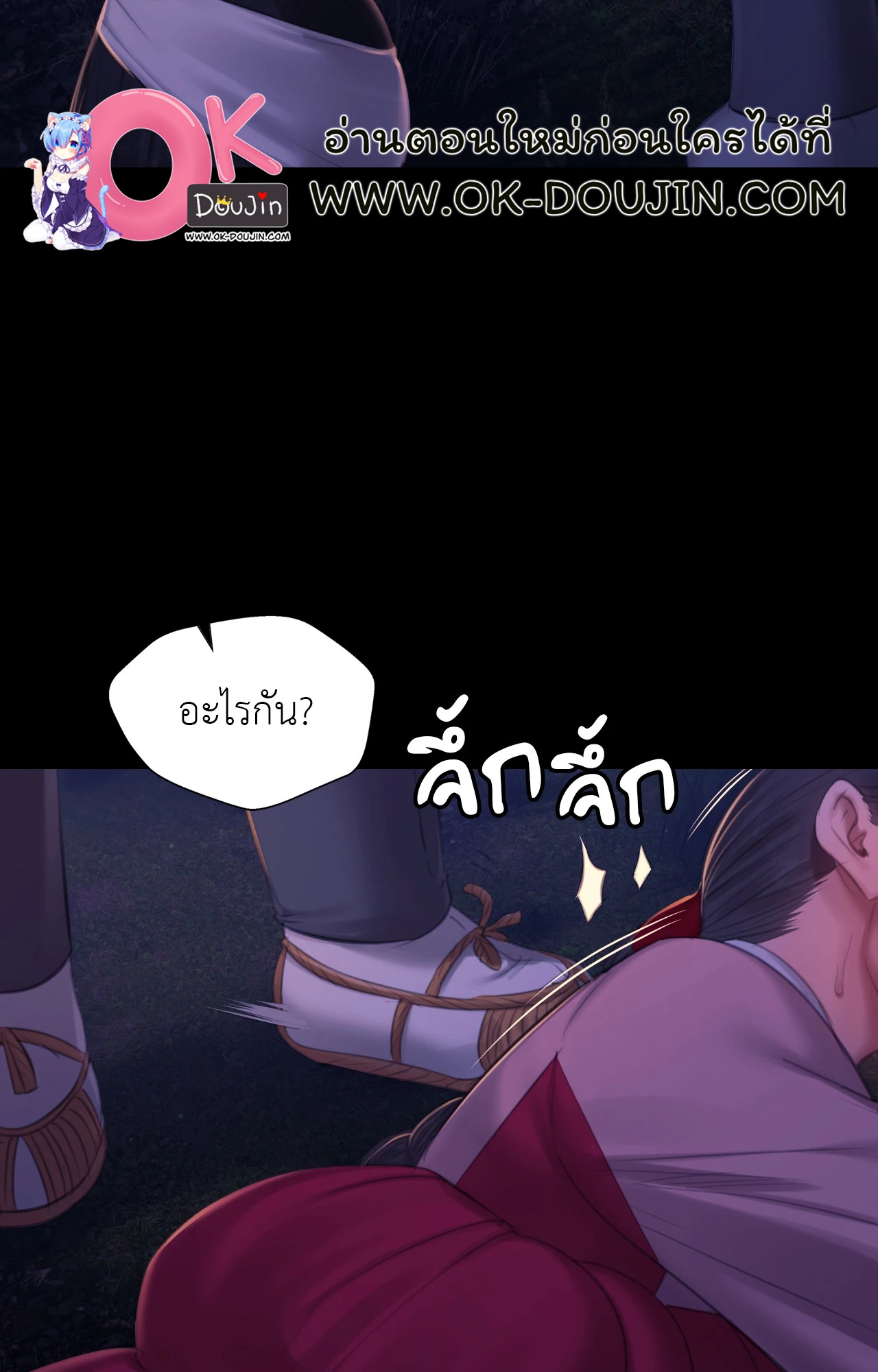 หน้า 69