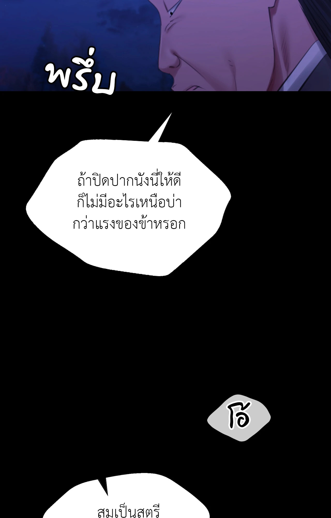 หน้า 71
