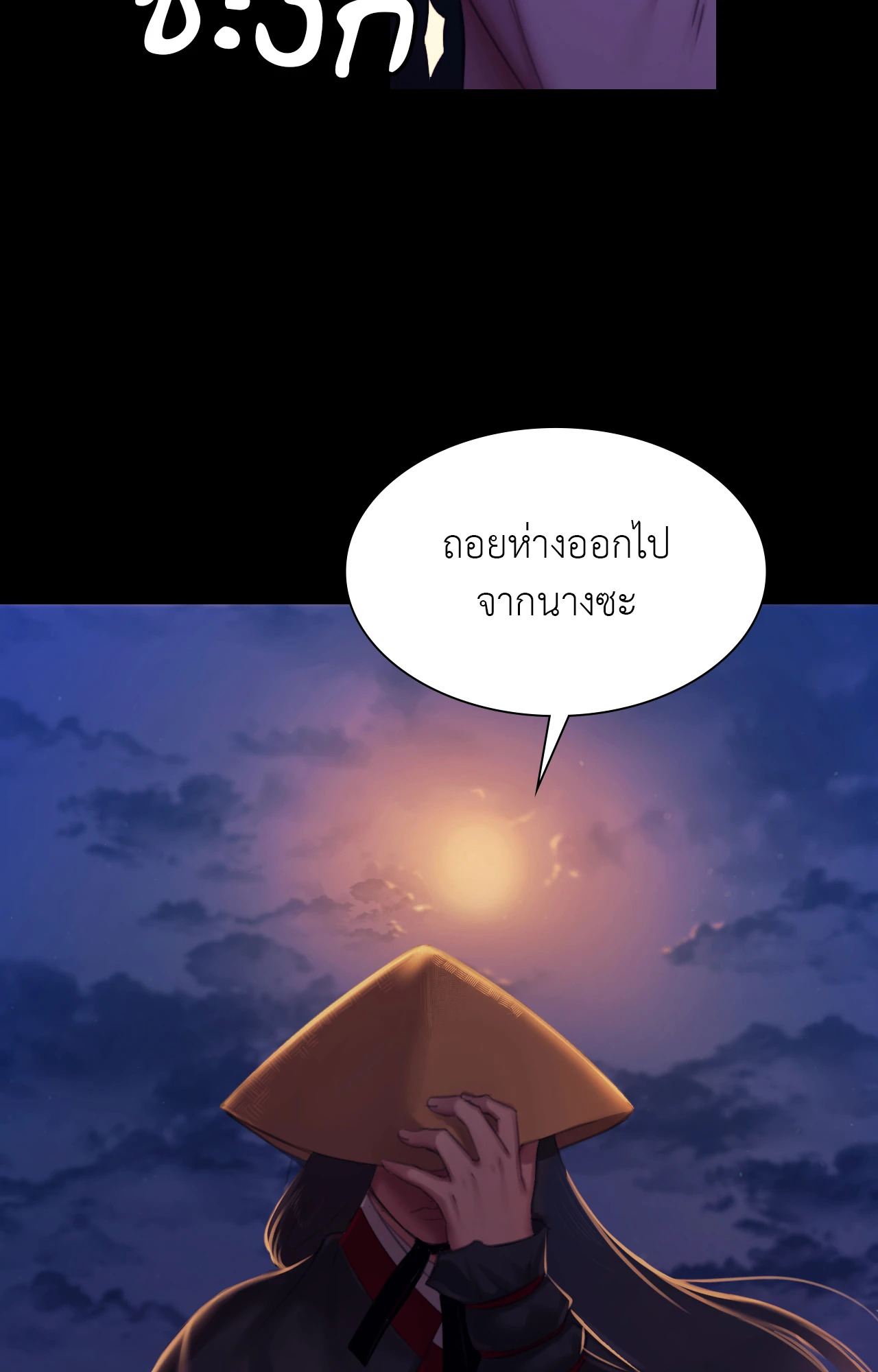 หน้า 74