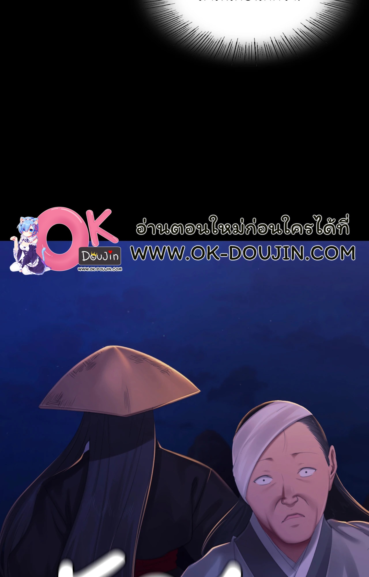 หน้า 83