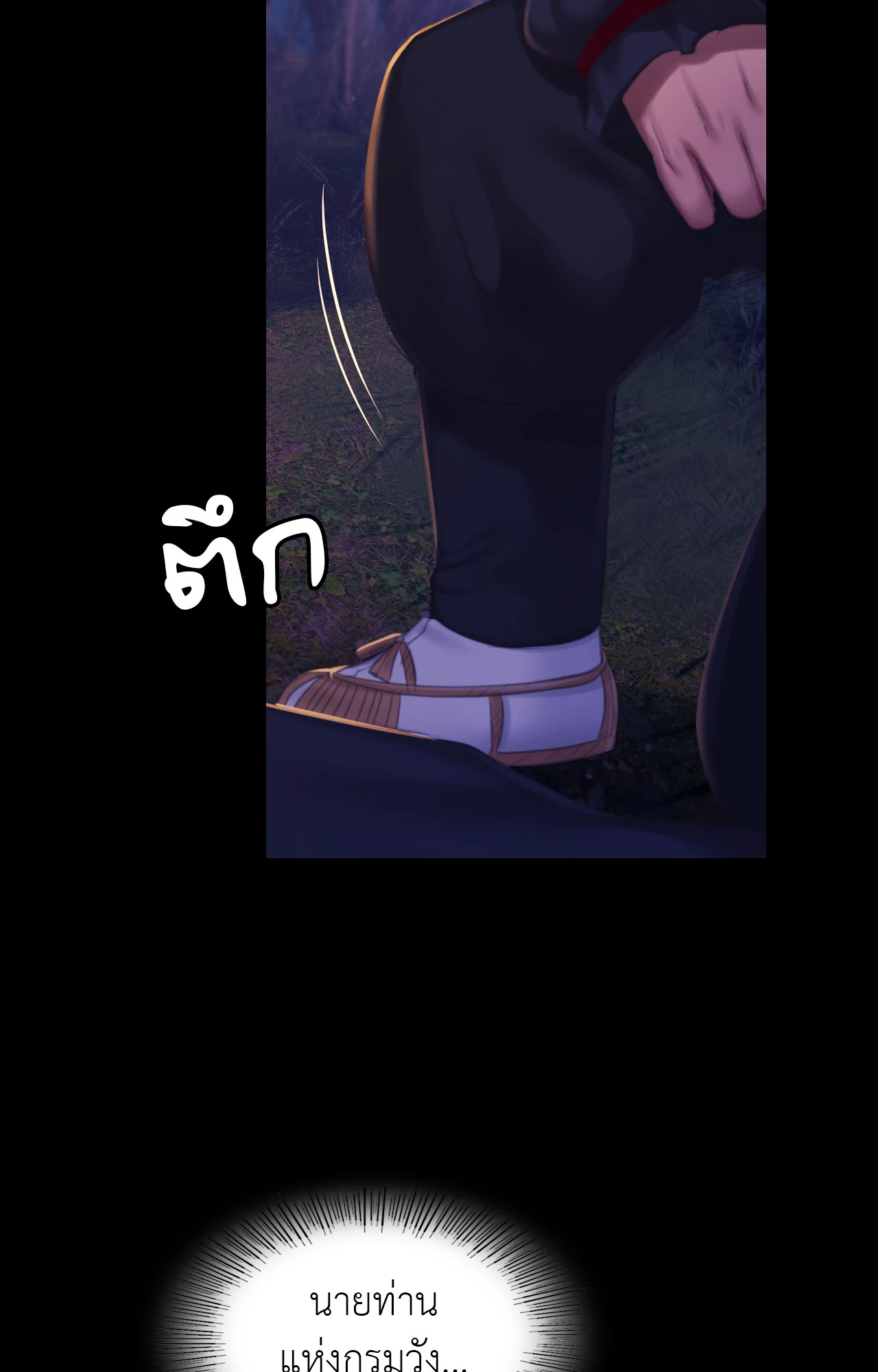 หน้า 88