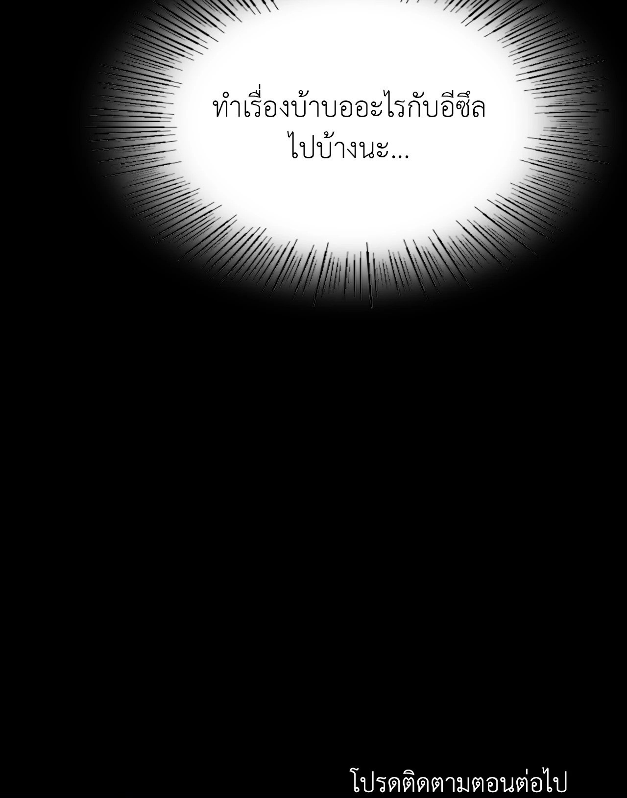 หน้า 90