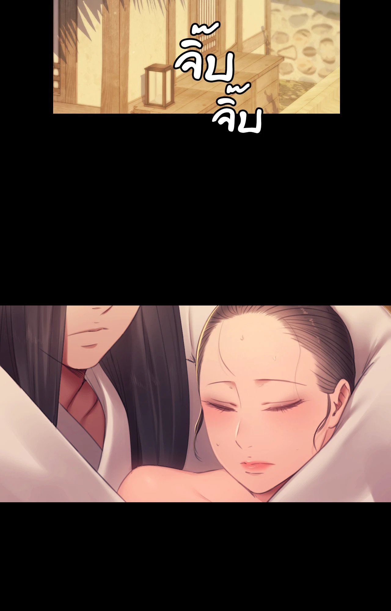 หน้า 23