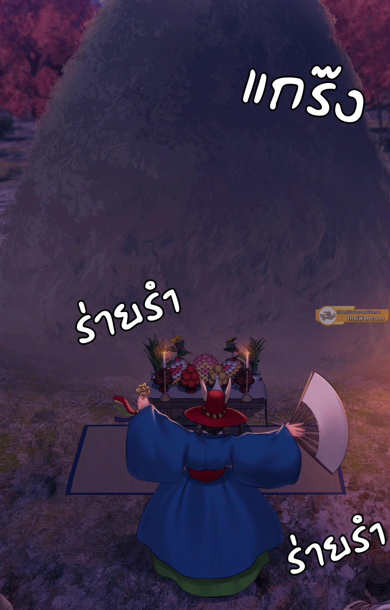 หน้า 66