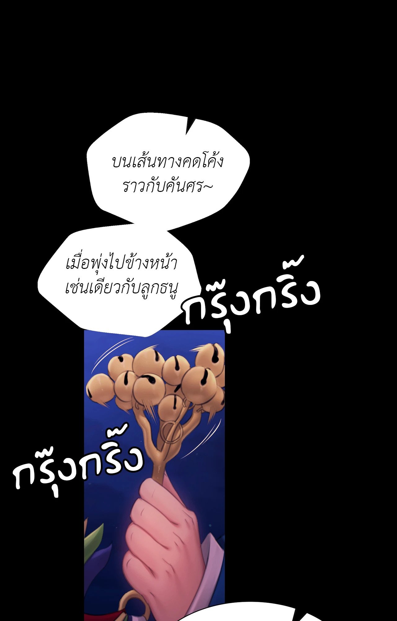 หน้า 68