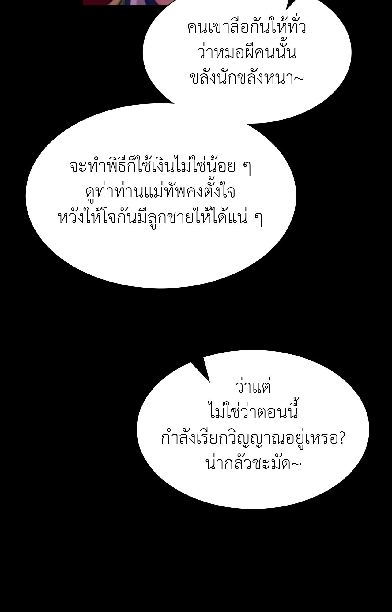 หน้า 69