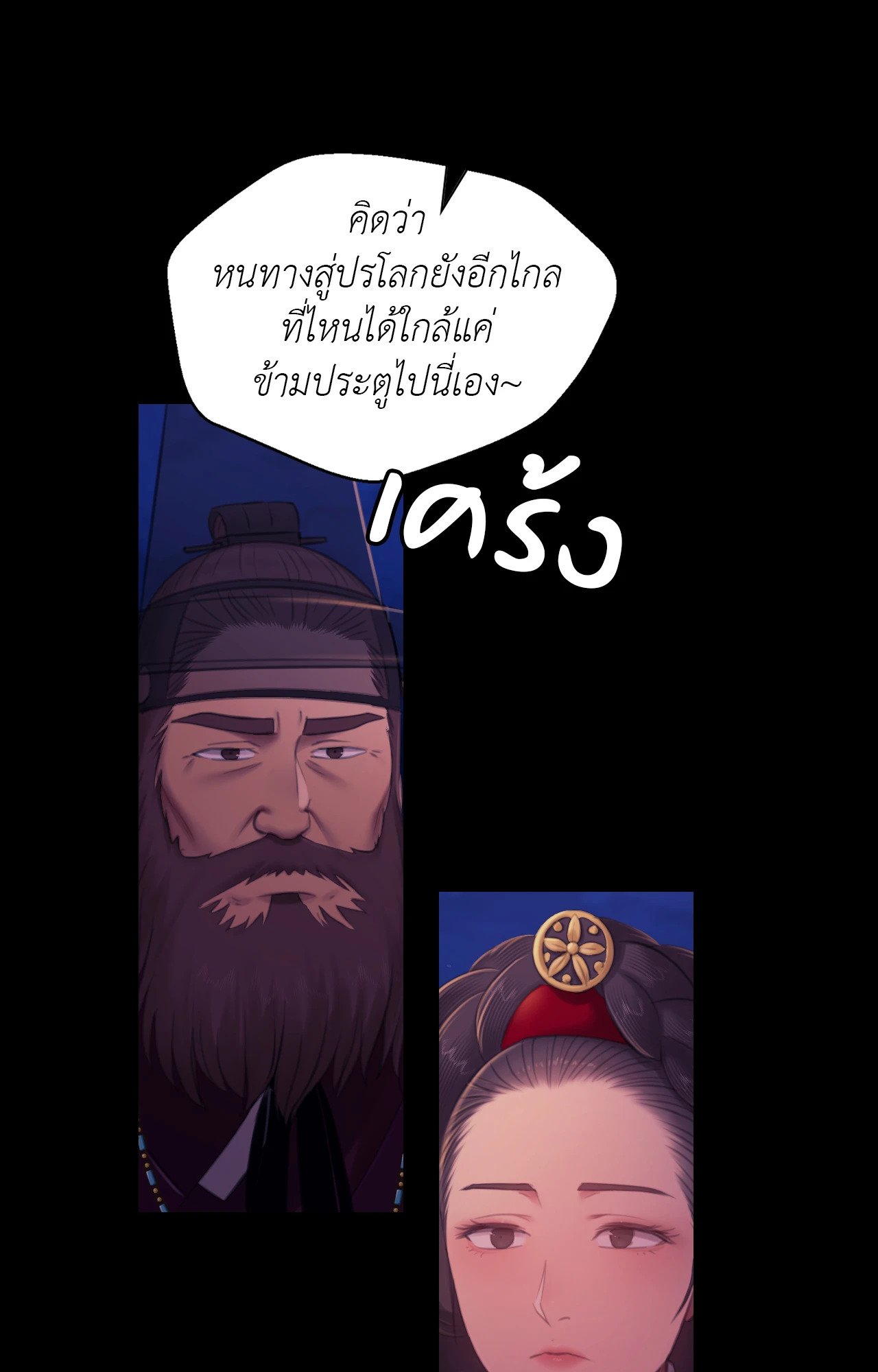 หน้า 70