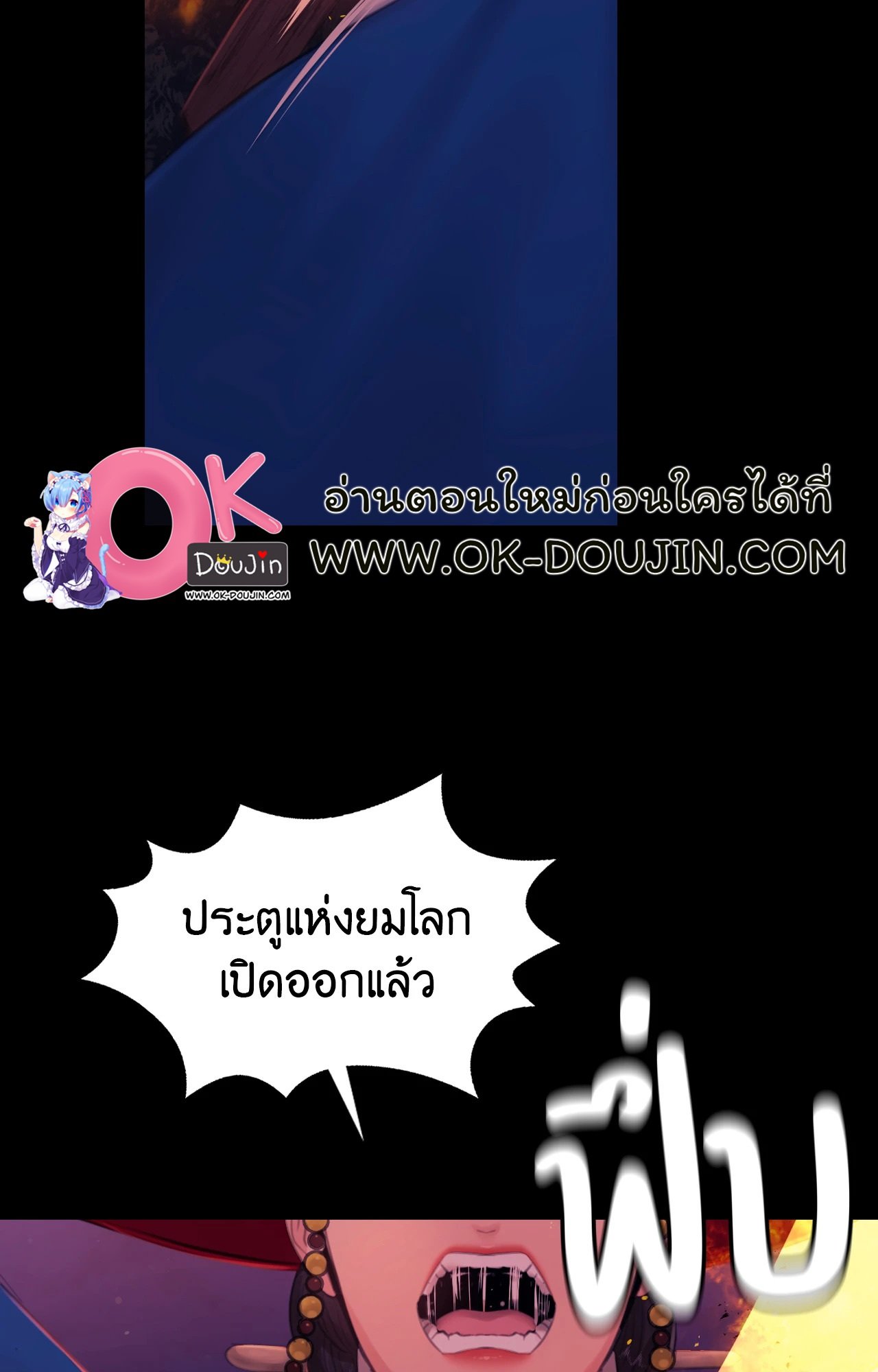 หน้า 75
