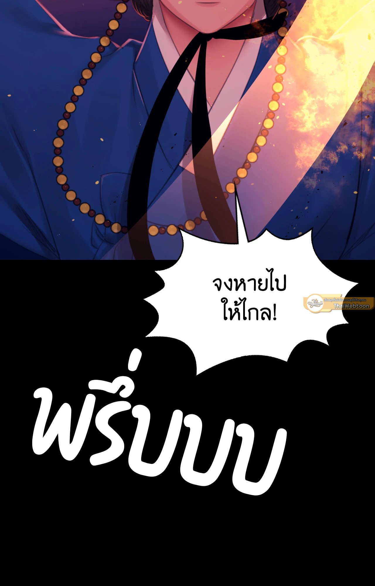 หน้า 76