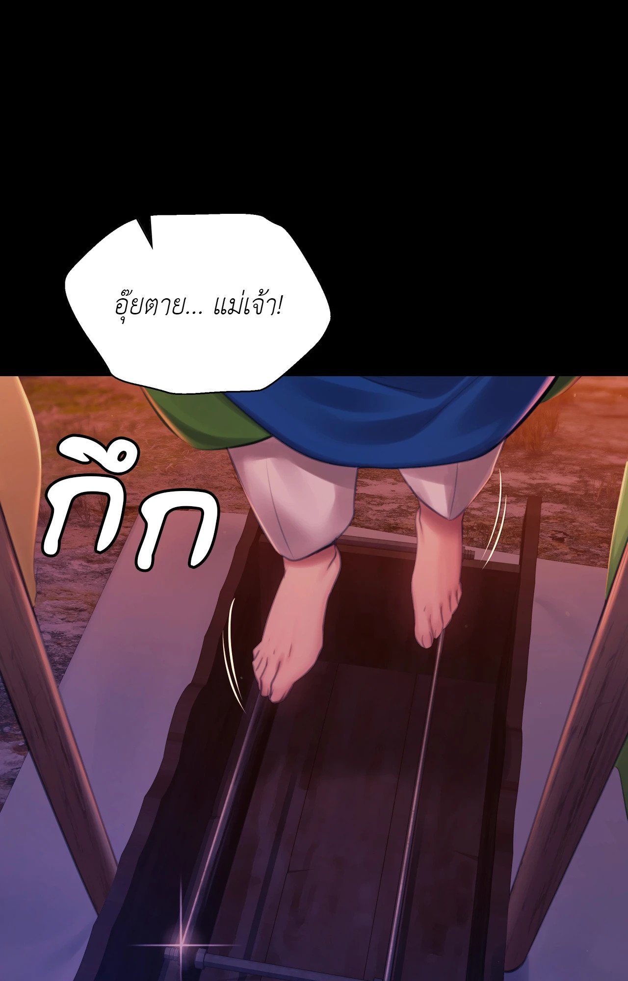 หน้า 80