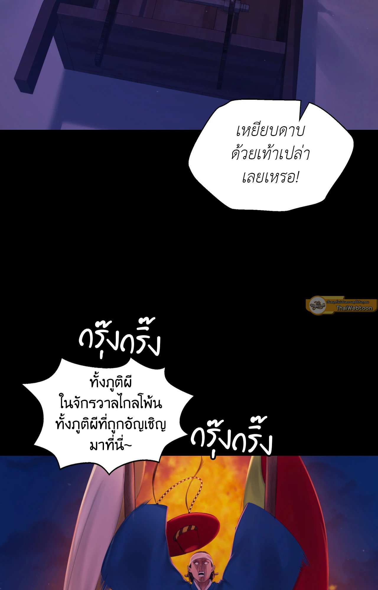 หน้า 81