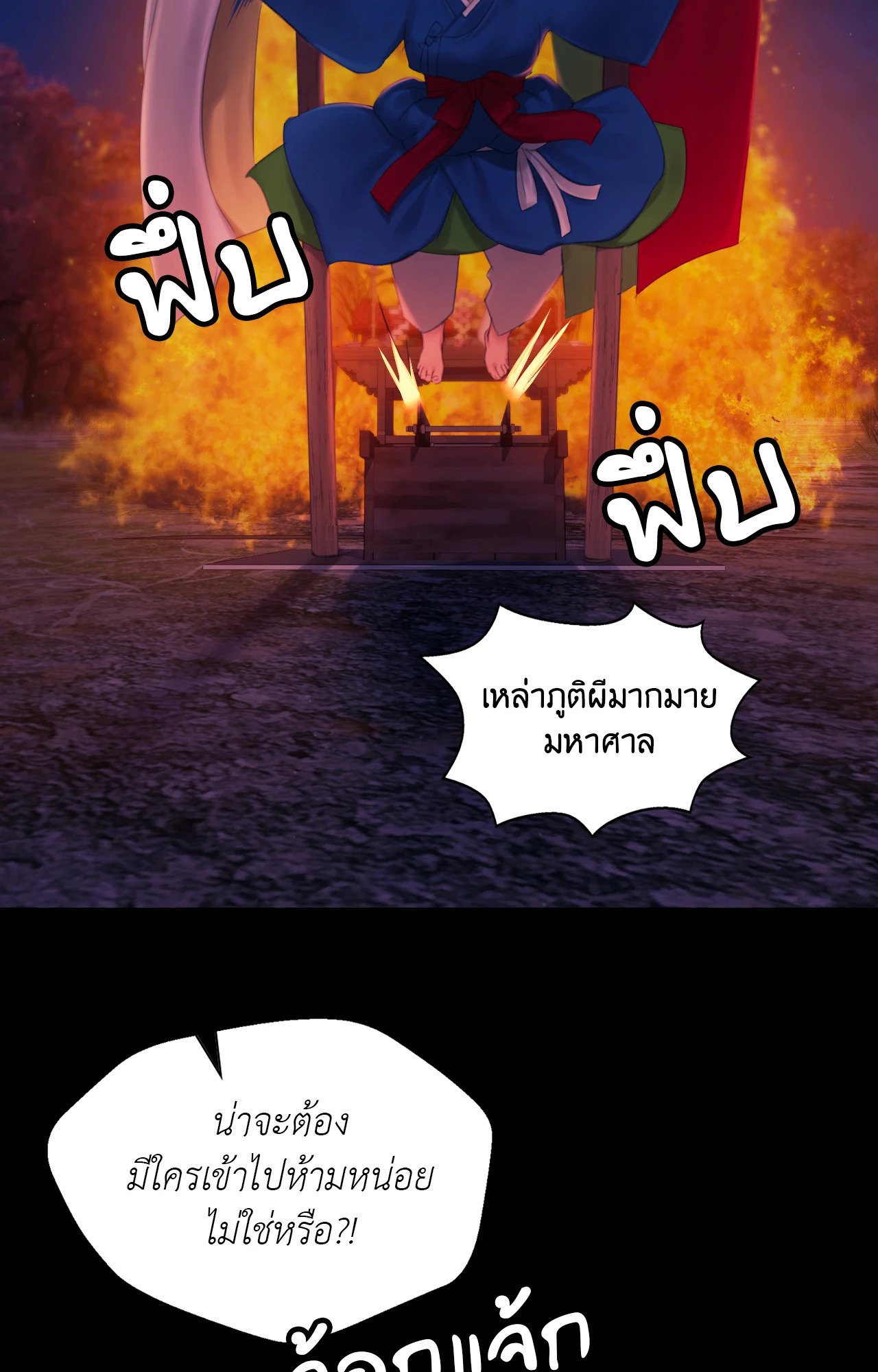 หน้า 82
