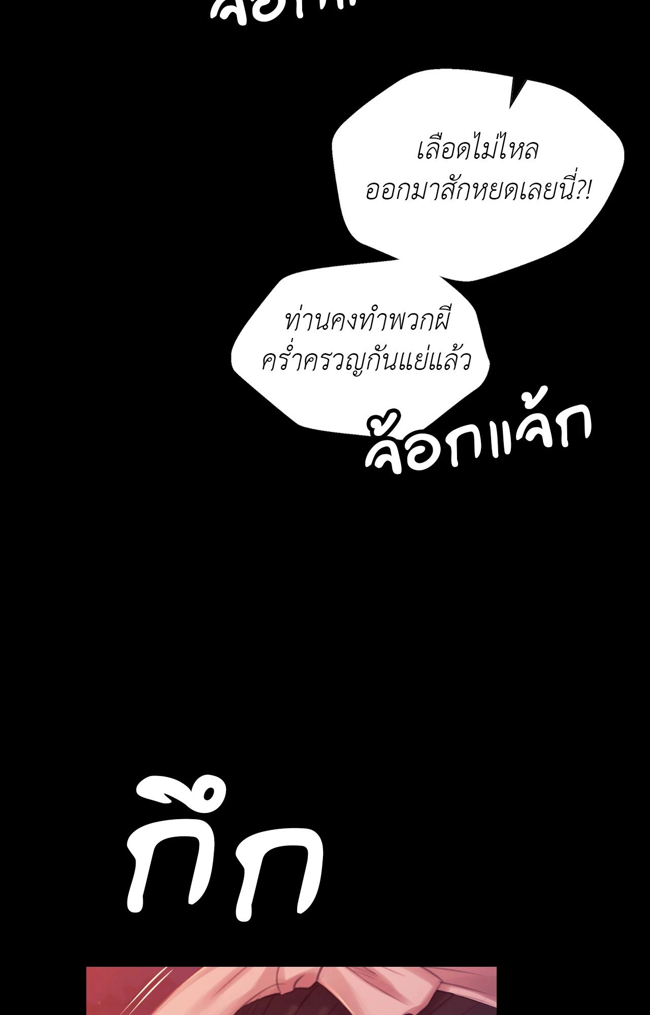 หน้า 83