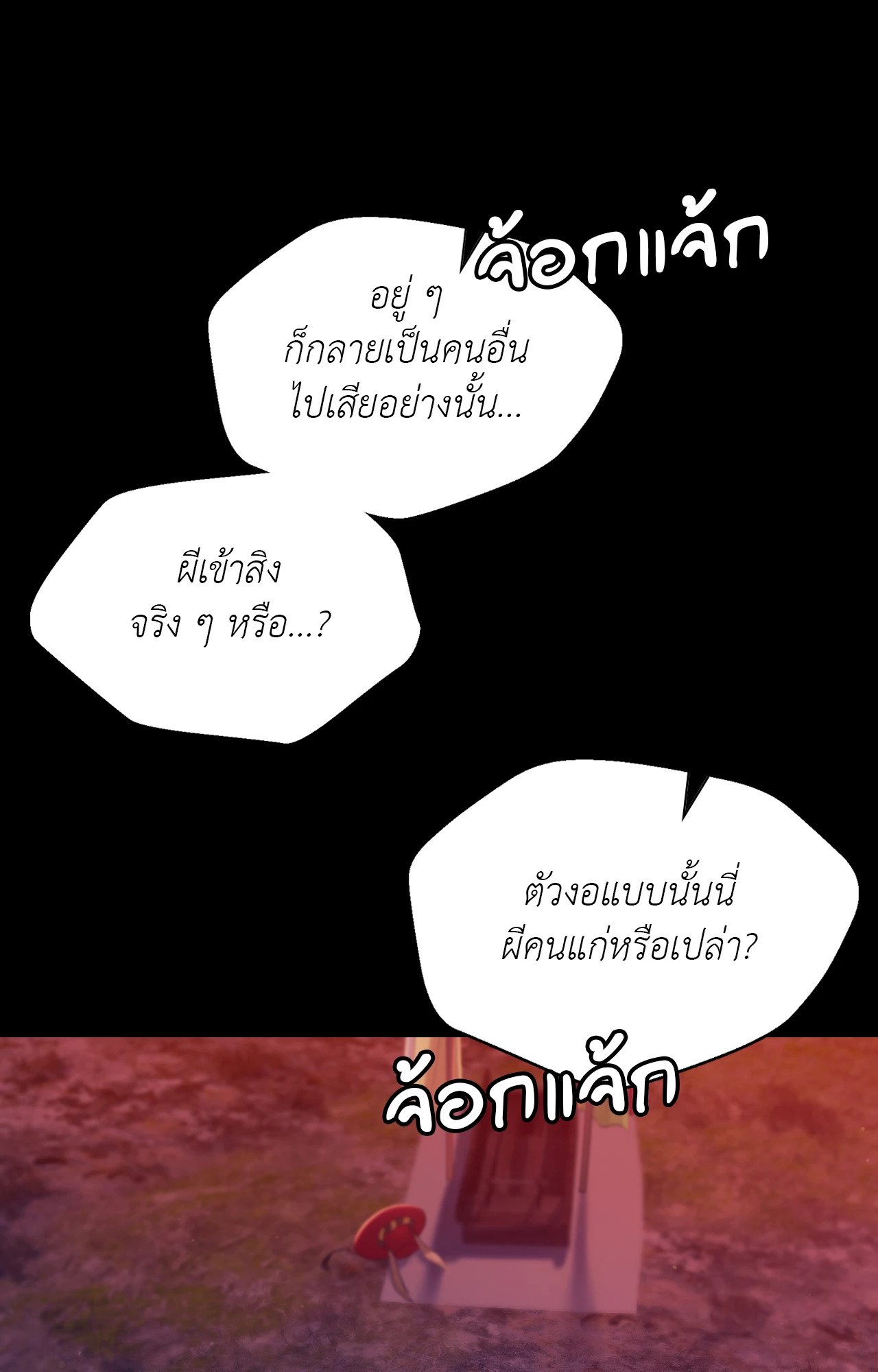หน้า 87