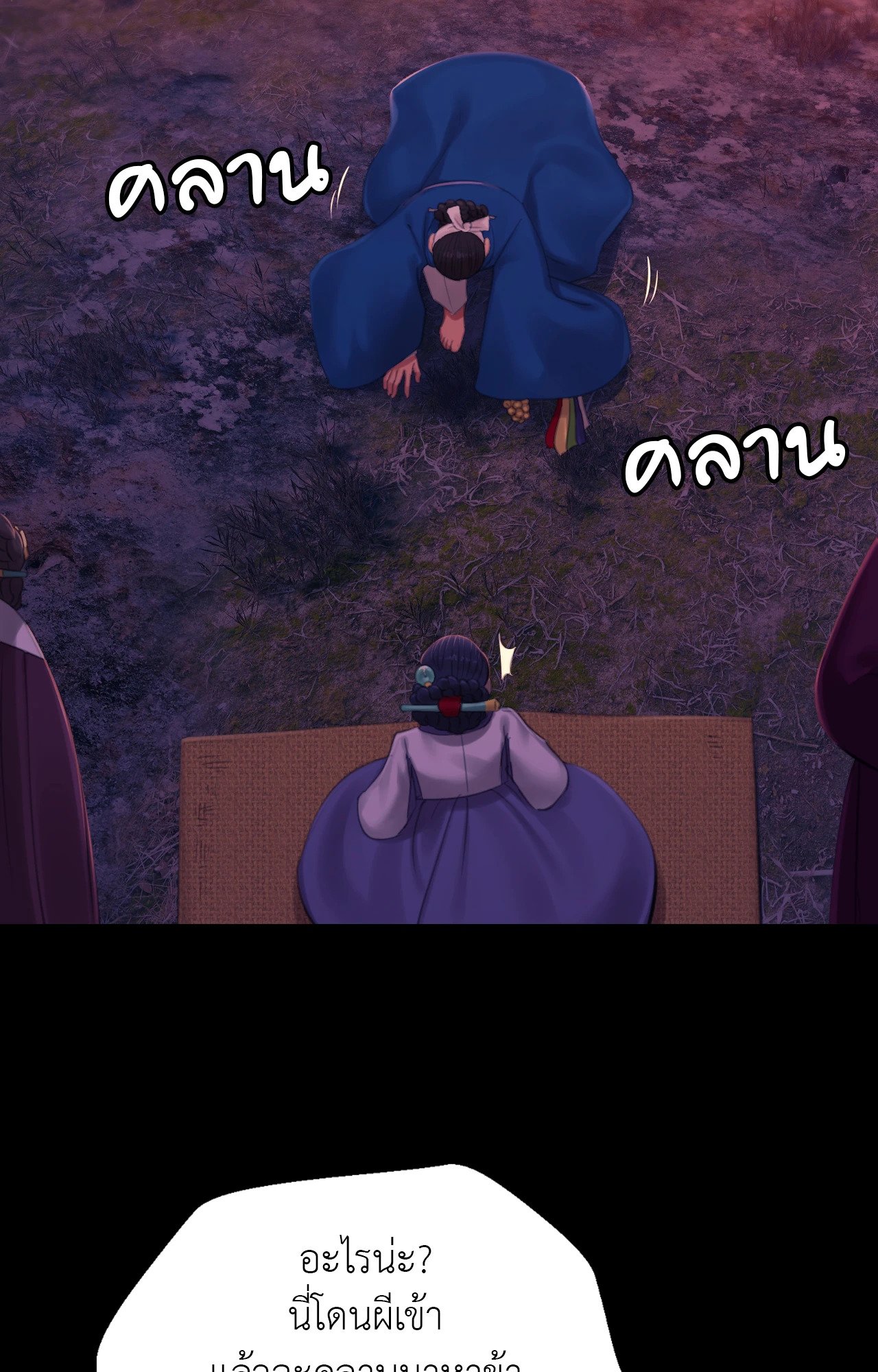 หน้า 88